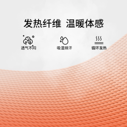 Zce新款男士秋冬双面德绒保暖内衣套装无痕男款打底衫加绒加厚