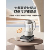 九阳 轻音变频破壁机家用豆浆机榨汁多功能辅食机B3新