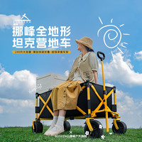 挪峰 聚拢露营推车营地手拖车户外折叠超大容量手拉车小推车野餐车
