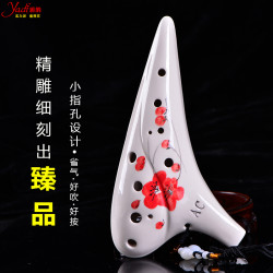 雅的 陶笛创新共振槽款十二孔中音C调纯手绘初学入门专业乐器