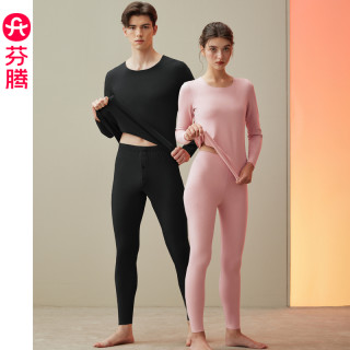 芬腾 无痕保暖内衣女秋衣秋裤冬季套装修身秋冬男士内穿打底衫