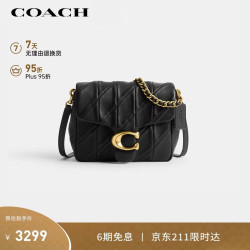 COACH CW629 Tabby小号 黑色 女士手提单肩斜挎包