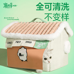 宠咩 猫窝宠物窝冬季保暖封闭式比熊泰迪狗窝冬天网红猫窝暖冬
