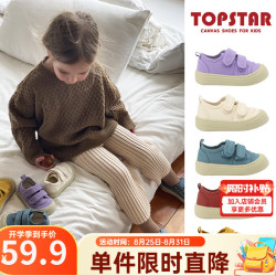 TOPSTAR 软底 儿童帆布鞋 1255 蓝色 28 内180MM脚170MM