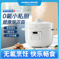 MFHZPOK 摩飞0氟电压力锅高压锅电饭煲多功能煲汤锅电煮锅电饭锅