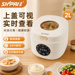 逸臣 SHIPAI-食派可视低糖多功能2L电饭煲快煮陶瓷釉不粘锅铝制内胆BJ