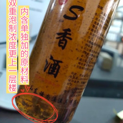 S香酒内单加料高浓度古法泡制钓鱼味型饵搭配添加适用范围广