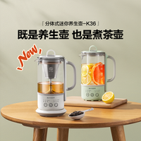 北鼎 养生杯烧水壶家用电热水壶恒温壶多功能煮茶器茶壶便携