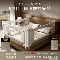 贝易 STATE STATE彩虹曲线床围栏婴儿挡板护栏儿童床上防摔掉床边栏杆免打孔 贝易 BEIESTATE STATE STATE彩虹  1.8*2.0*2.0m
