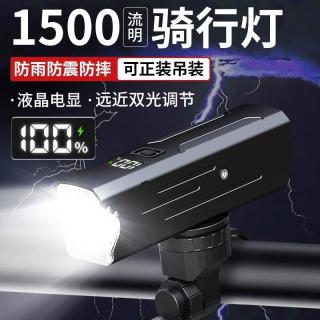 自行车公路车灯夜骑前灯吊装强光防水充电调节单车骑行灯
