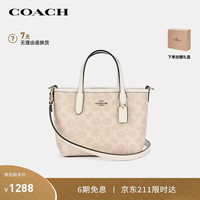 COACH CW032 女士小号细肩带托特包 沙黄色