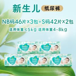 帮宝适 清新帮拉拉裤 超薄裤型纸尿裤 XXXL 29片*2包