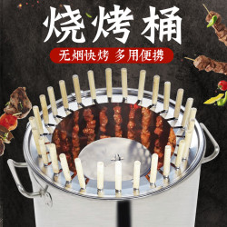 工厂直售单层不锈钢独立无烟烧烤炉吊烤炉室内户外两用炭烤便携