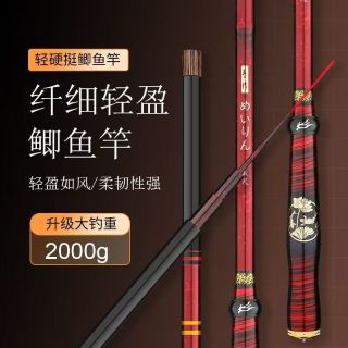 新款6H19手作鲫鱼竿鲫鱼鲤鱼高碳逆丝超轻超硬超细好手感手竿台钓