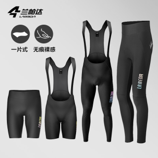 LAMEDA 骑行裤短裤男款春秋季减震背带爆款七分裤 皓月旭日