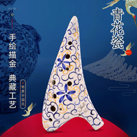 雅的 青花陶笛12孔AC调十二孔陶笛中音C调手绘描金典藏级乐器