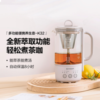 北鼎 电热水壶养生壶mini办公室多功能小型煮茶器迷你家用便携