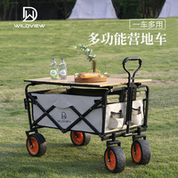野营地车便携可折叠拉杆车推车四折户外垂钓野营万向小推车露营车