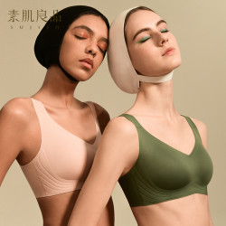 素肌良品 “天使之翼”双重软支撑无钢圈无感内衣