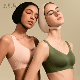 素肌良品 “天使之翼”双重软支撑无钢圈无感内衣