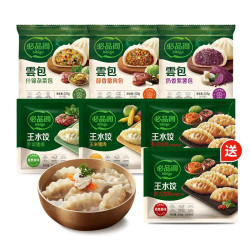 必品阁 王水饺包子组合蒸煮煎方便美味早餐