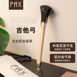 PAX吉他弓毕加索弓派客斯乐器配件创意工具双面演奏精美耐用