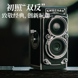 初照 双反照相机复古创意毕业ccd学生生日礼物禄来胶片儿童节送礼