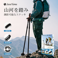 日本进口铝合金四角拐杖