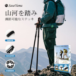 日本进口铝合金四角拐杖