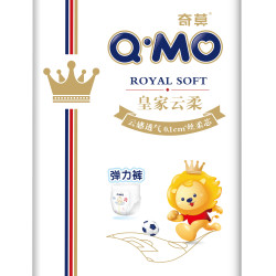 2包清货云柔新生儿拉拉裤薄款婴幼儿防漏超薄柔软透气亲肤一体式