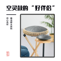 鲁儒 空灵鼓可折叠实木鼓架支架13音15音羊阿宝同款
