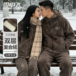 雪中飞 情侣连帽加厚秋冬季休闲可外穿男女家居服