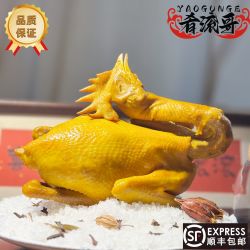 广东客家风味五指毛桃盐焗鸡整只正宗盐焗脆皮老鸡有嚼劲