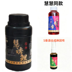 慧诱鲤一瓶鲤鱼套餐共三瓶鲤鱼鲫鱼添加剂