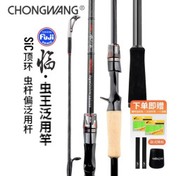 虫王 临 兵 虫杆泛用路亚竿直柄枪柄超远投碳素杆鲈鱼鳜鱼翘嘴鳡鱼