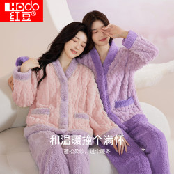 Hodo 开衫女士绒家居服 JCJ768