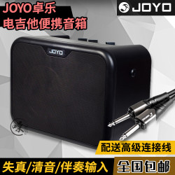 卓乐 MA-10电吉他木吉他电贝司音箱便携音响