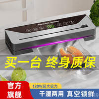 凯德浦迪 全自动抽真空封口机抽空塑封家用官方旗舰店包装袋