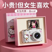 光彩年华 520情人节礼物生日送女生女朋友闺蜜学生党专用复古翻转屏CCD高清