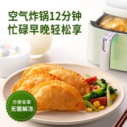 希杰 必品阁玉米泡菜荠菜饺子水饺早餐煎饺雲包包子  煎饺韩式泡菜250g*1