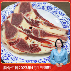 汇柒鲜 速冻脆骨牛排切块500g*5