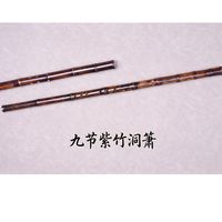 李锐制作演奏级九节紫竹箫千里挑一大师级