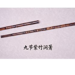 李锐制作演奏级九节紫竹箫千里挑一大师级