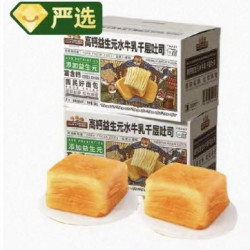 三只松鼠 水牛乳千层吐司 1kg*1箱
