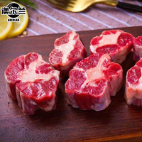 牛尾整根牛尾切片散养牛肉1kg*1包