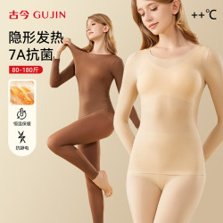 古今 保暖套圆领秋冬新款美肤衣女士裸感舒适