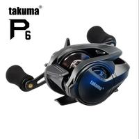 塔酷马 takuma/塔酷马P6远投泛用水滴轮高速比鳜鱼微物轮高强度入门级