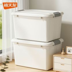 禧天龙 塑料收纳箱大容量衣物棉被储物箱超厚搬家整理箱宿舍车载箱