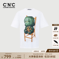 C'N'C CNC做旧扎染个性印花短袖T恤26春夏奢侈品高级上衣男 白色 48 /S/(170/88A)
