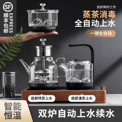 红天下 自动上水电热水壶嵌入式茶台烧水壶一体恒温煮茶泡茶专用壶电水壶